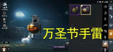 火力全开新更新最新爆料