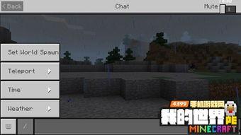 新我的世界爆料视频大全,探索游戏新篇章