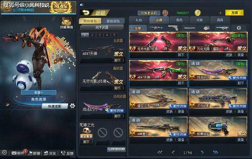 击杀和仇恨最新爆料15.9版本,击杀与仇恨系统全新爆料，战局风云再起！