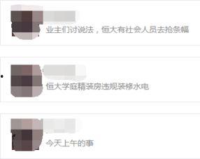 唐山本地爆料视频网,揭秘网络热传视频背后的真相