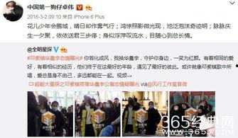 娱乐爱豆爆料事件视频播放,揭秘娱乐圈背后真相